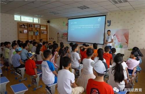 兰州幼儿科学实验秋季班科普知识|兰州幼儿科学实验秋季班课程安排|瑞航供