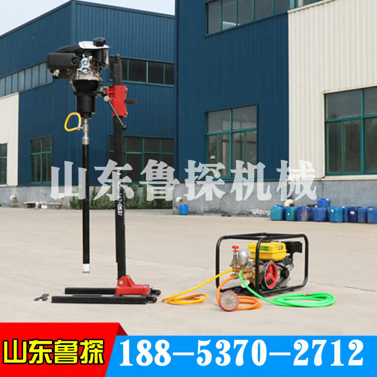 供应山东鲁探BXZ-2L立架式背包钻机小型勘探轻便取样钻机