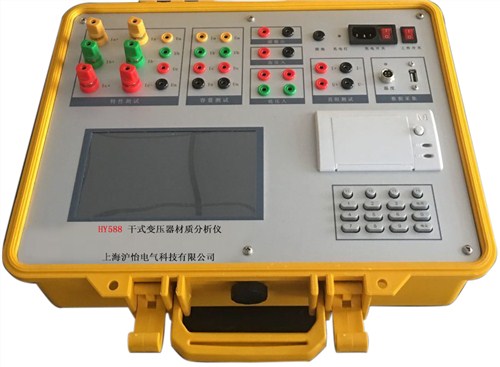 上海干式变压器材质分析仪 变压器哪家好 分析仪 沪怡供
