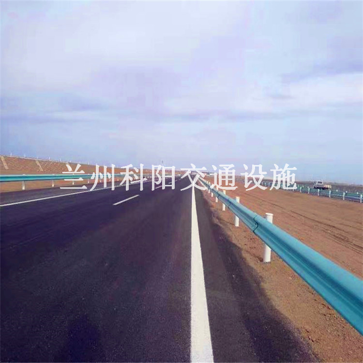 武威古浪波形梁钢护栏板 高速公路护栏生产厂家
