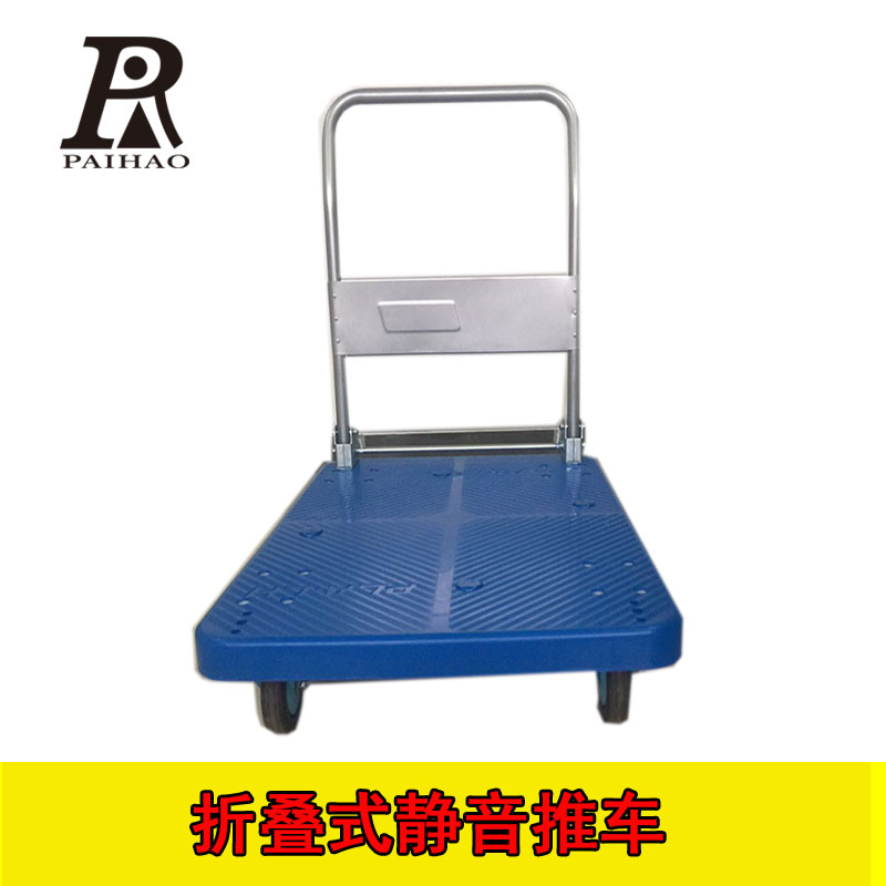 扬州折叠式静音手推车多功能作业车物料车万向轮附刹车