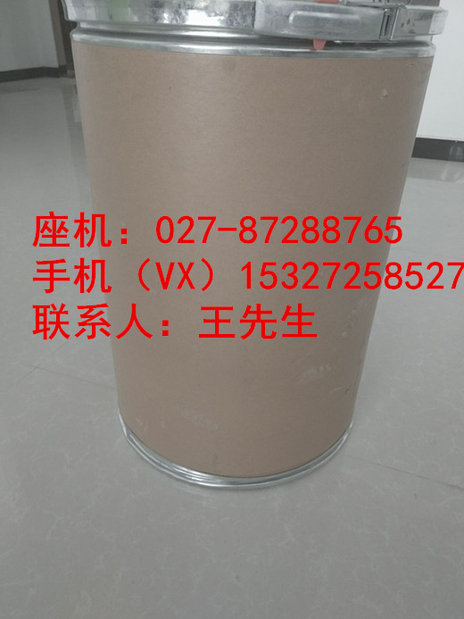 杀虫剂苯氧威原药价格 防治卫生害虫林业仓储等