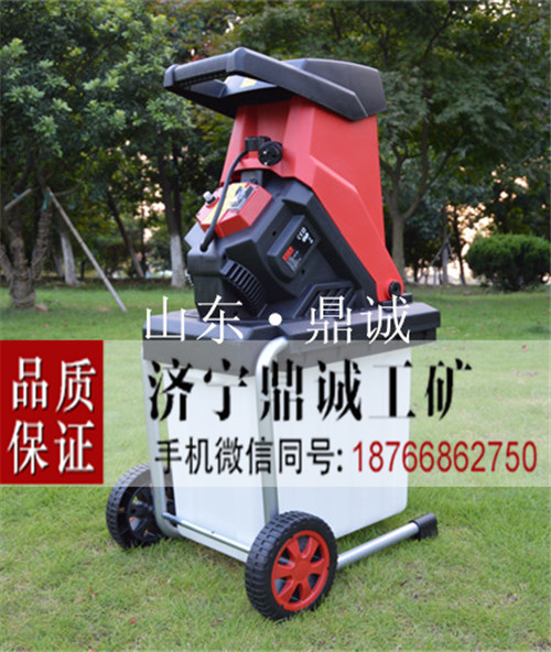 内蒙古呼和浩特小型家用树枝粉碎机 电动2500W大功率园林碎枝机 插电式4厘米树枝碎枝机