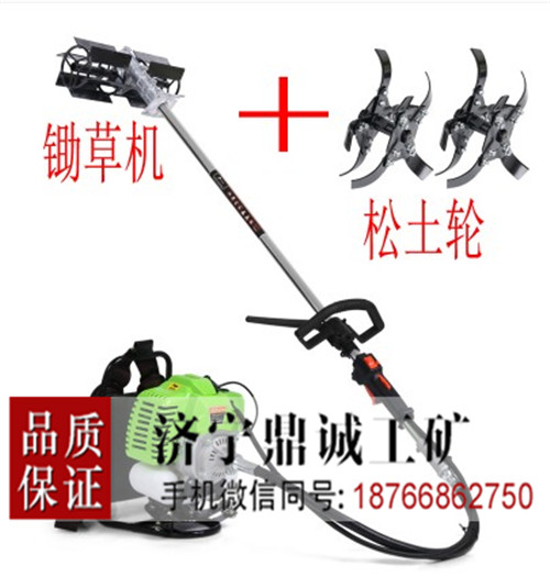 河北邢台背负式汽油锄地松土割草机 农用便携式翻土除草机 小型四冲程田园管理机