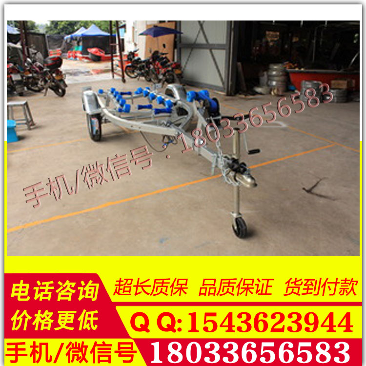 铝合金船拖轮 多功能拖船架 拖车架 XF-550型专用拖船架 拖车架低价 不锈钢管类制作船用托架 方便运送 600kg重型冲锋舟拖车可调式
