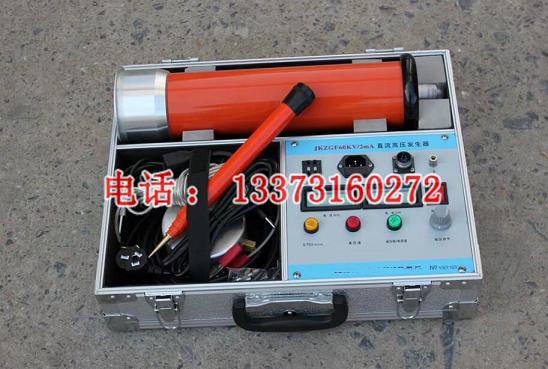 二级电力承试工具仪表 直流高压发生器价格 DC:250kV/5mA 规格齐全