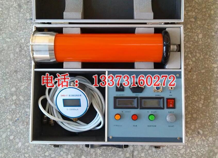 一级电力承试工具仪表 直流高压发生器价格 DC:300kV/5mA 规格齐全