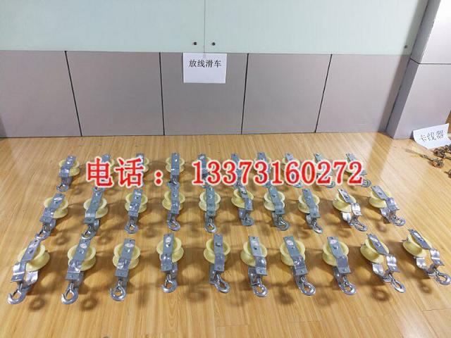 SHC型尼龙放线滑车 放线滑车批发三级承装修用 放线滑车