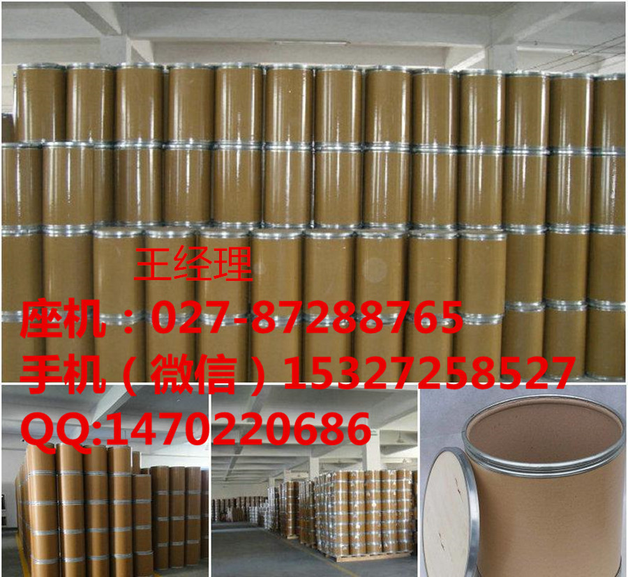 异硫氰酸胍价格CAS：593-84-0