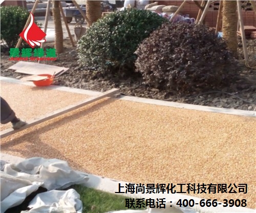 苏州胶粘石透水路面 苏州胶粘石路面 苏州胶粘石透水地坪 尚景辉供