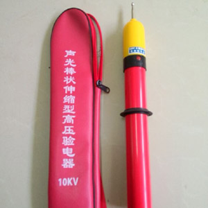河北霸州德派尔专业生产各种样式高低压声光验电器