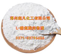 L-酪氨酸价格 L-酪氨酸用途 L-酪氨酸生产厂家