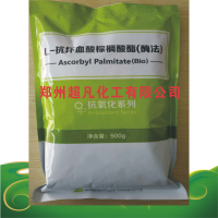 L-抗坏血酸棕榈酸酯生产厂家，L-抗坏血酸棕榈酸酯价格