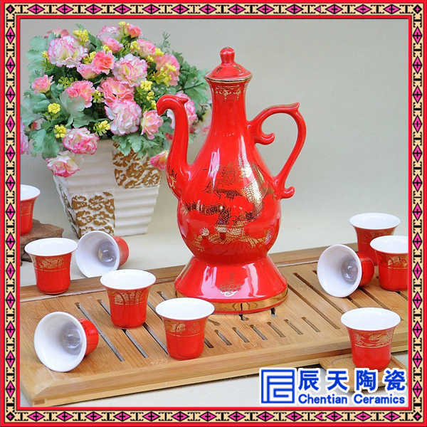 景德镇陶瓷 自动酒具 瓷器 自动 茶具 11件套 显影酒具 中国红 龙