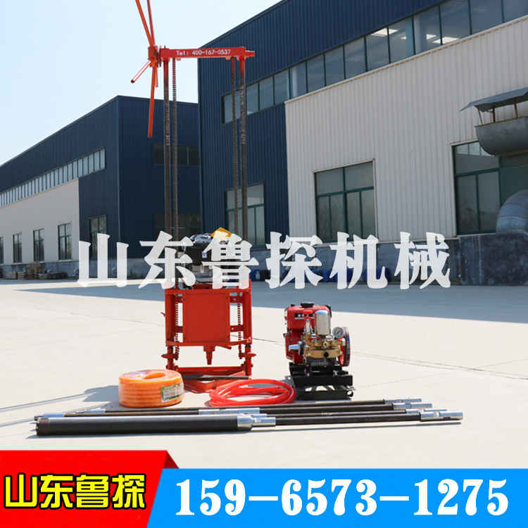 汽油型轻便取样钻探机  QZ-2B岩心勘察物探钻机