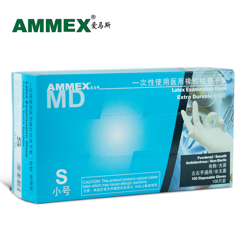 AMMEX爱马斯TLCMDX一次性乳胶手套