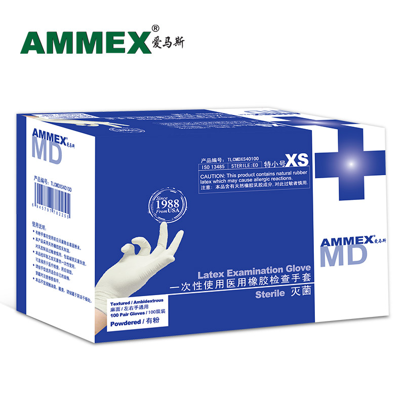 AMMEX爱马斯一次性有粉乳胶手套TLCMDXSi