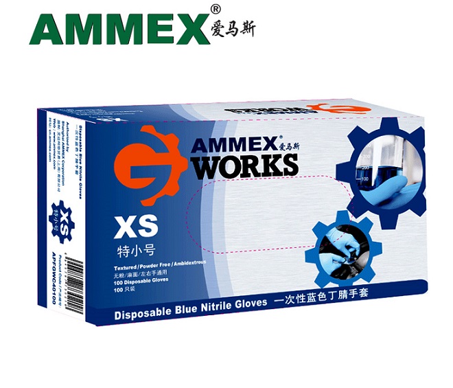 AMMEX爱马斯一次性蓝色无粉手套GWORKS