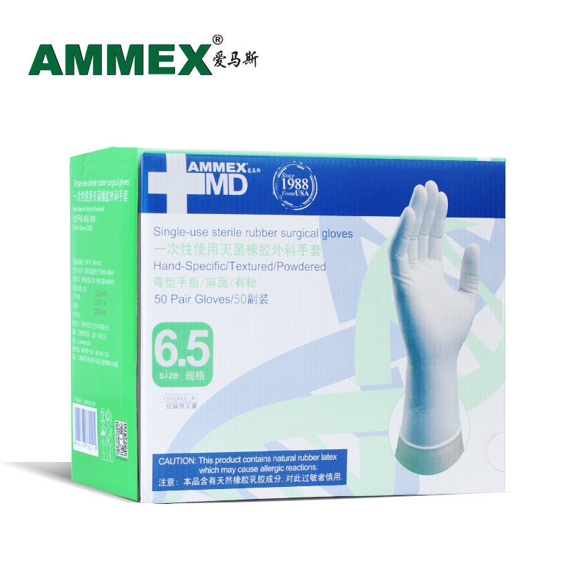 AMMEX爱马斯一次性TLCMDXSS实验室橡胶手套