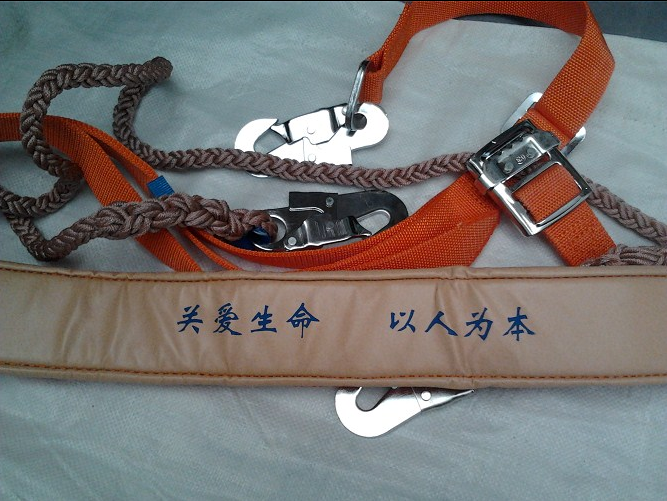 厂家现货裕华欧式全身缓冲五点式高空作业安全带 攀岩电工耐磨安全绳