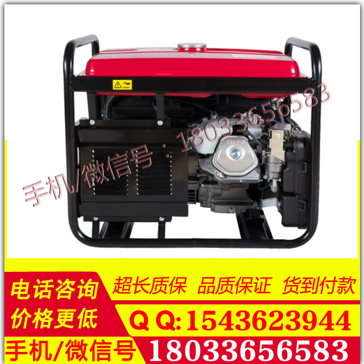 便携式220v380v汽油/柴油发电机组 ELT6500CXS电启动三相发动机