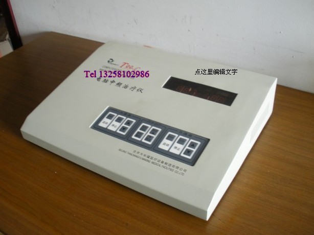 供应T99-C型电脑中频电疗仪