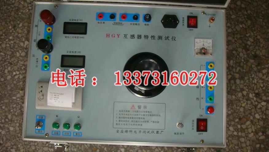 互感器伏安特性测试仪500V/5A电力承试仪器仪表  厂家直销