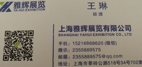 2019第17届上海国际小家电及厨卫电器展览会