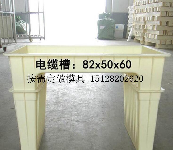 电缆槽模具_水沟电缆槽模具_振通制造