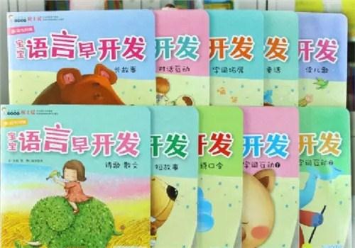 兰州幼小衔接全年班合作咨询|兰州幼小衔接秋季班开课须知|瑞航供