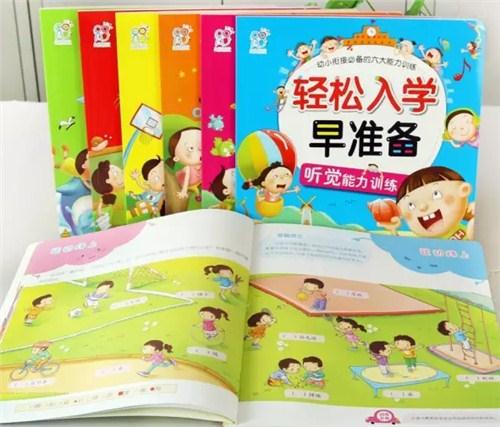 兰州幼儿科学实验免费咨询|兰州幼儿科学实验内容|瑞航供