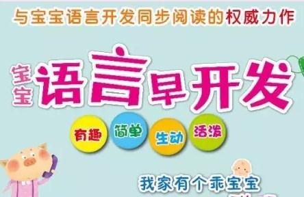 兰州幼小衔接全年班教材哪个好|兰州幼小衔接全年班要求|瑞航供