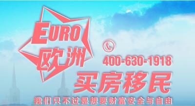 口碑好的希腊移民怎么样_品质有保证的希腊移民