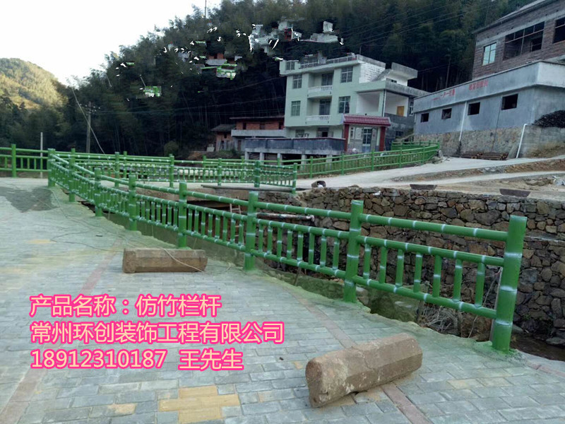 供应江苏浙江上海苏州常州无锡泰州镇江南通水泥仿真竹子景观围栏