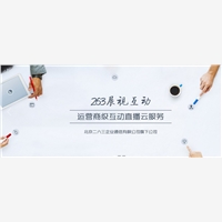 优质灌溉在线直播系统，缔造将来