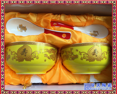 陶瓷寿碗礼盒套装 订做生日纪念陶瓷寿碗