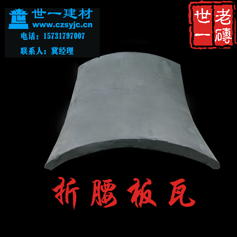 围墙瓦凉亭装饰瓦仿古小青瓦灰瓦板瓦筒瓦立瓦装饰瓦