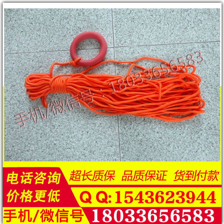 水上漂浮救生绳 浮潜绳 抛绳 防汛抗洪救援绳  水面漂浮绳