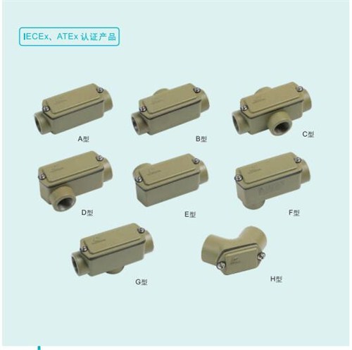 厂家供应BHC防爆穿线盒 防爆穿线盒价格 赛尔意供