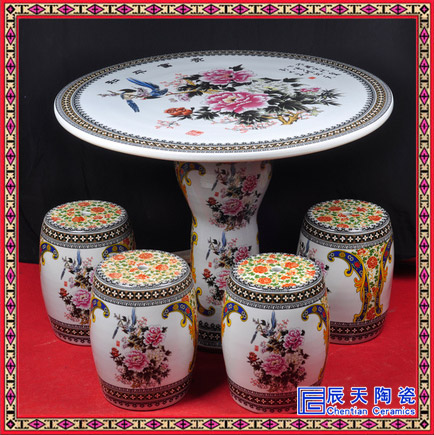 厂区绿化装饰品青花瓷桌凳套装 夏季乘凉瓷桌凳