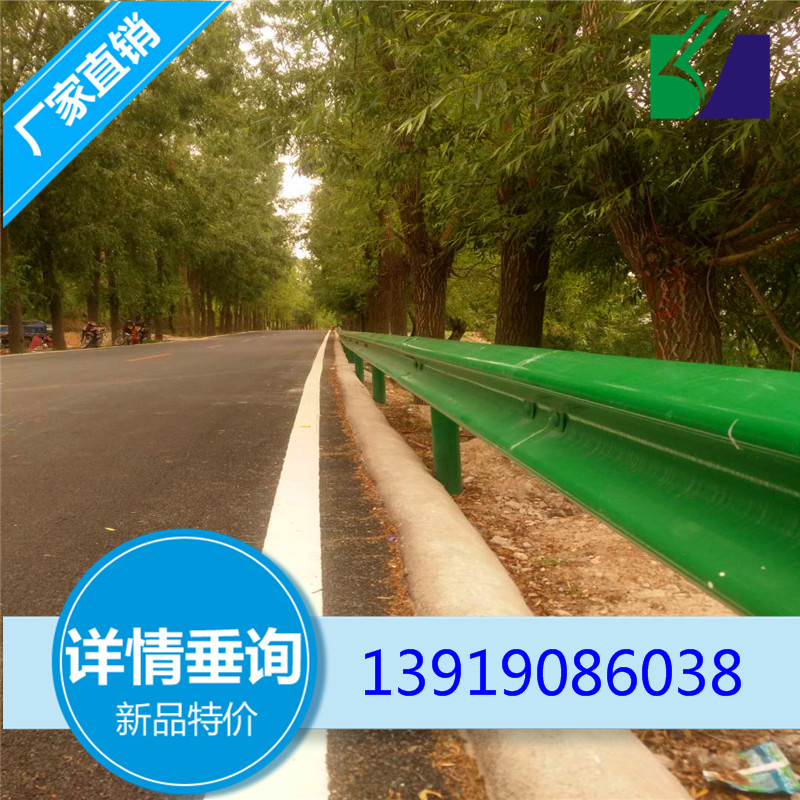 吴忠盐池公路防撞护栏价格 波形护栏多少钱一延米
