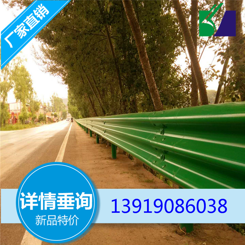 白银公路护栏 波形梁钢护栏板生产厂家