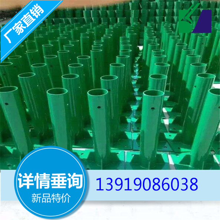 临夏康乐波形梁护栏 公路护栏厂家生产销售 信誉保证