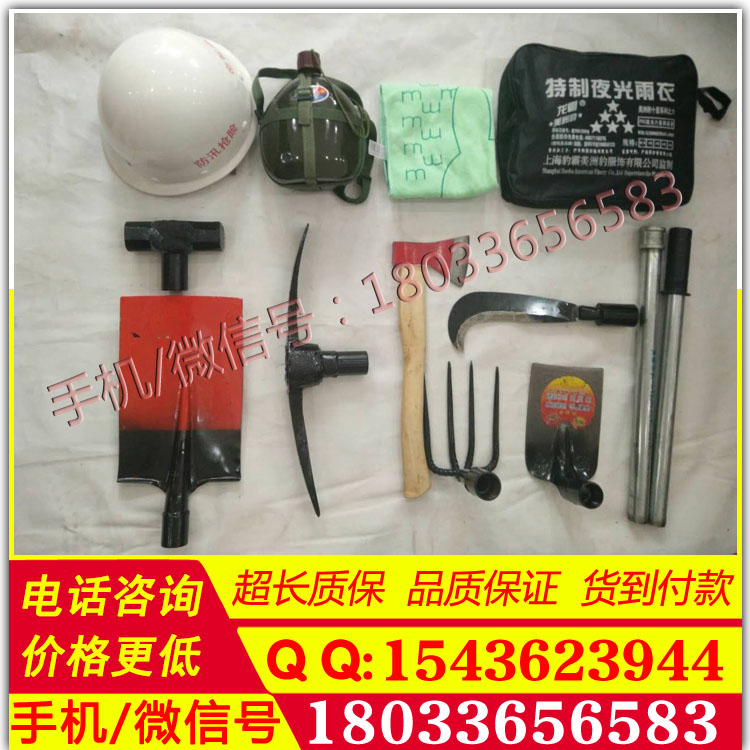 供应防汛组合工具包19件套价格 多功能防汛组合工具包图片