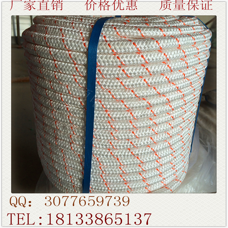 供应优质电力绝缘绳_耐高压绳_蚕丝绳_防潮蚕丝绳