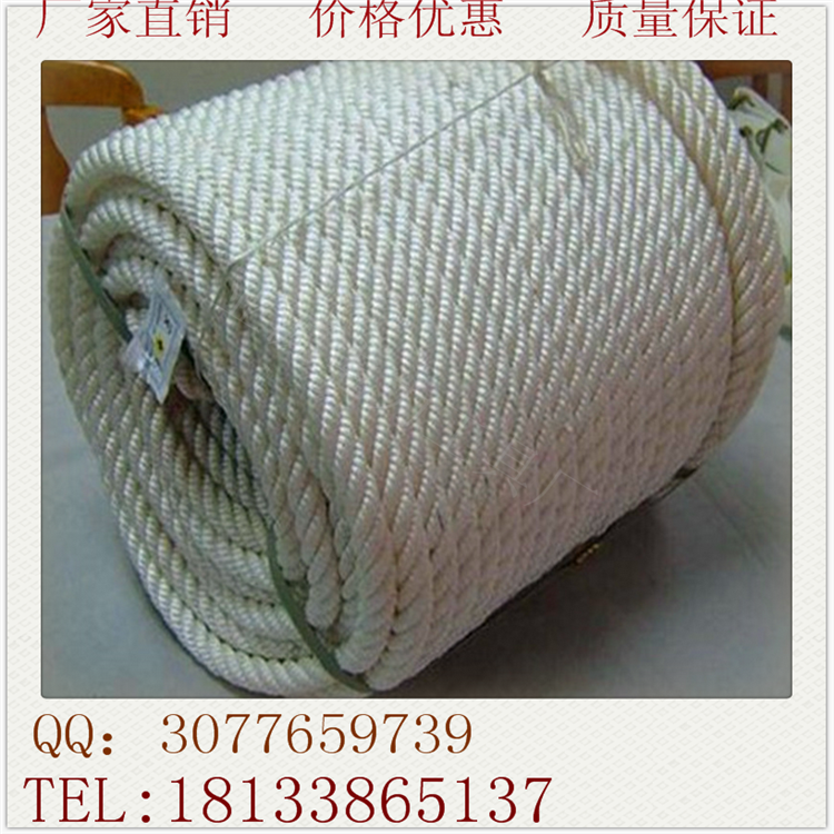 供应 带电作业220KV_防潮蚕丝绳_电力绝缘绳_绝缘绳_蚕丝绳