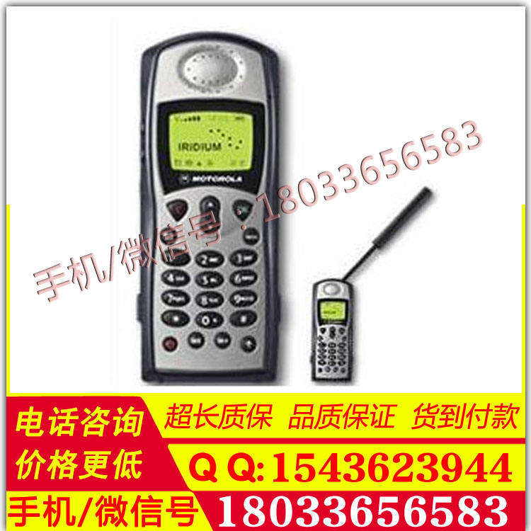 海事电话二代 isatphone2 海事2代高清晰彩色显示 简体中文 3AN 通卫星电话