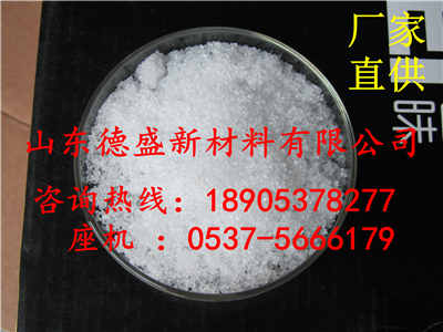 硝酸镓研究所试验用化工产品