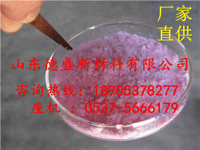 硝酸钕脱硝脱硫催化用原料