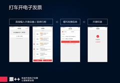 电子发票平台如何保持较长使用寿命， 票加加发票管理平台价格行